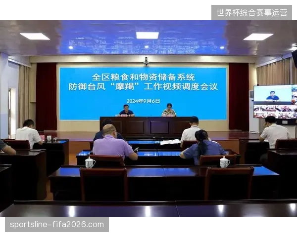 全国青少年锦标赛物资流向实现全程可见,调度冗余成本大幅下调 全国青少年锦标赛物资流向实现全程可见,调度冗余成本大幅下调